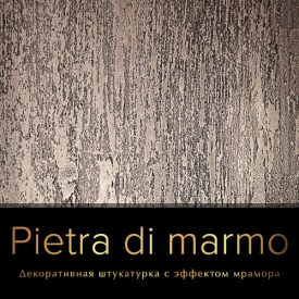 pietra-di-marmo-shtukaturka-dekorativnaya-pod-mramor-001