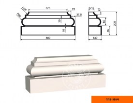 ПЛВ-350-6-b