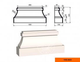 ПЛВ-450-6-b